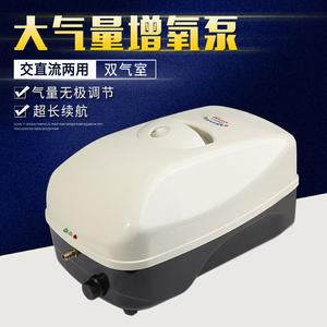 森森YT-818交直流两用停电增氧泵鱼缸水族箱卖鱼充电充氧机氧气泵