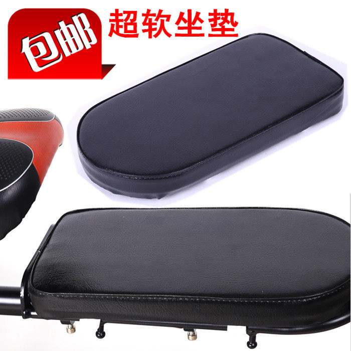 Selle de vélo Mountain Bike - Ref 2356390 Image 1