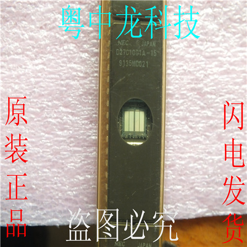 粤中龙 UPD27C1001A-15  CDIP32全新原装 集成IC芯片