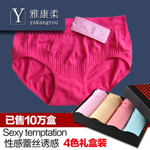 5条送盒子糖果色莱卡棉全棉透气女士内裤 无缝提臀低腰纯色三角裤