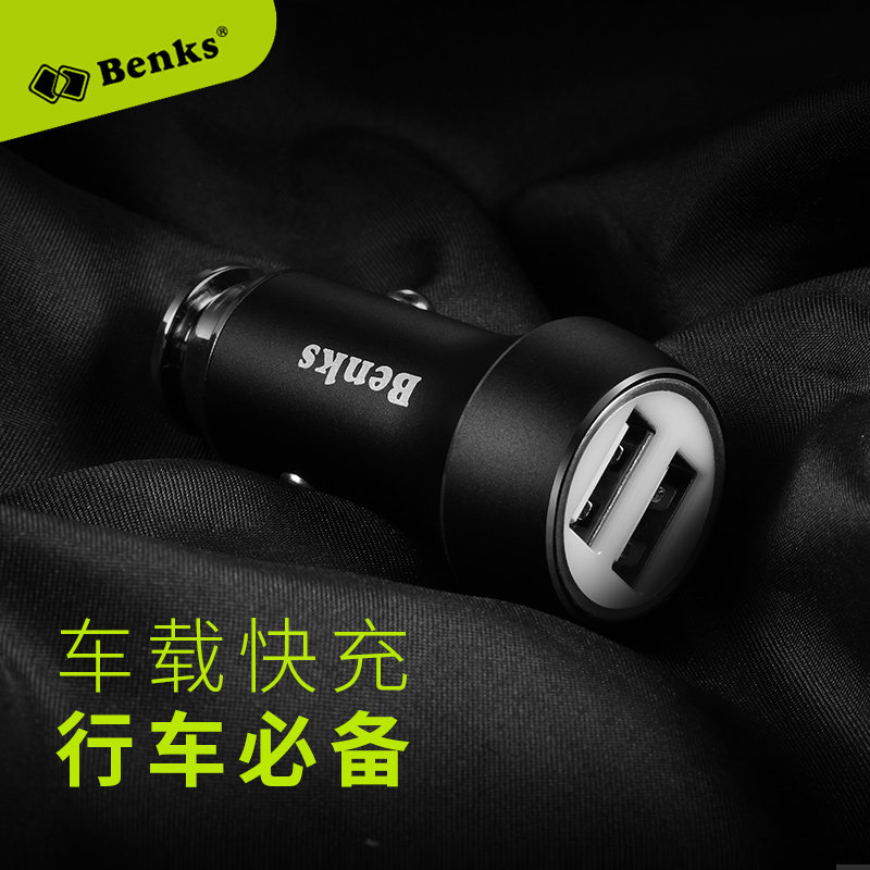 chargeur BENKS 2.4A, 2A - Ref 1299643 Image 1