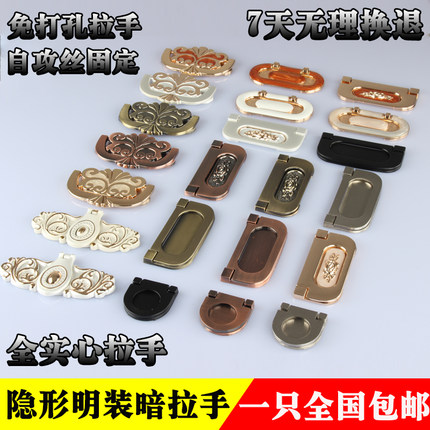 现代简约小把手抽屉暗拉手翻盖明装拉手欧式平面拉手衣柜门平扣手