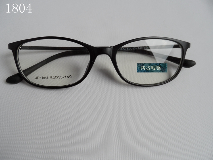 黑色超轻塑钢配近视眼镜