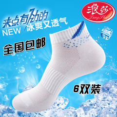 Chaussettes - collants LS6414 - Ref 758225 Image 17