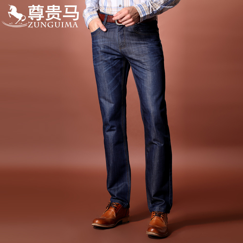 Jeans droite en vrac en CVC pour Quatre saisons - Ref 1462336 Image 3