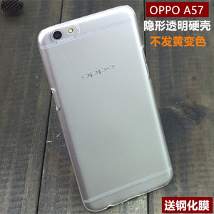 oppoa57手机壳OPPO A57手机套超薄透明硬外壳防摔t保护套男女款m