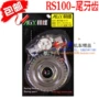 Máy AGY răng đuôi lạ Fans RSZ Qiaoge JOG Li Ying Fu WISP 100 phụ kiện bánh răng tăng tốc được sửa đổi - Xe máy Gears 	nhông cam xe máy	