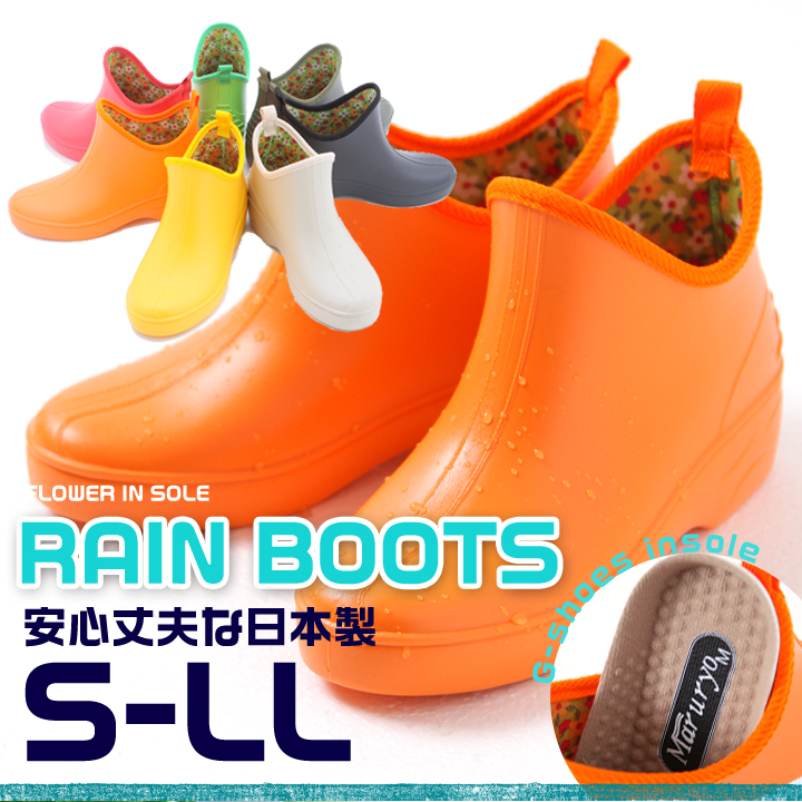 Chaussures en caoutchouc loisir - Ref 932192 Image 1