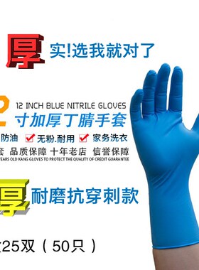耐磨耐用加厚不发硬不变形妙康