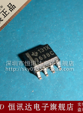 UA9638CDR UA9638CD UA9638C TI/SOP-8 质量保证 全新原装