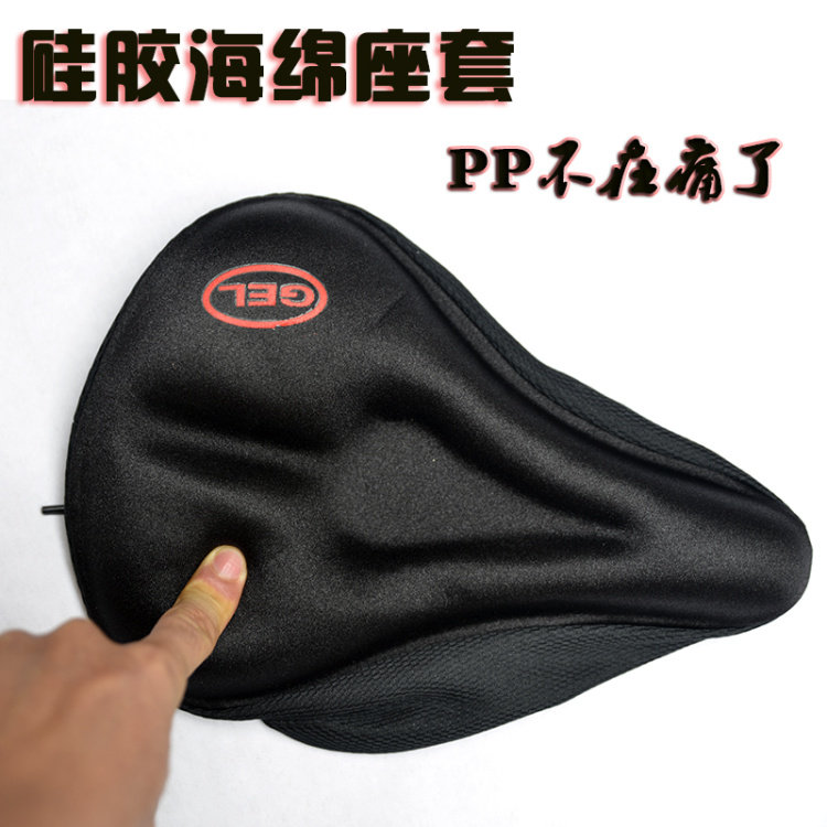 Selle de vélo Mountain Bike - Ref 2345087 Image 1