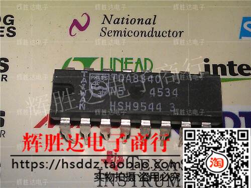 TDA8340进口现货，集成电路IC 批量供应
