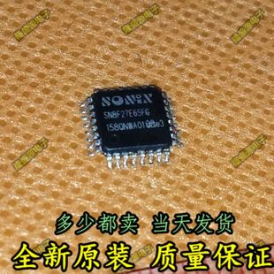 全新原裝 SN8F27E65FG LQFP32 正品 SN8F27E65 可直拍