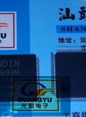 KS8993M，KS8993全新现货，保证质量，包上机，请放心购买直拍