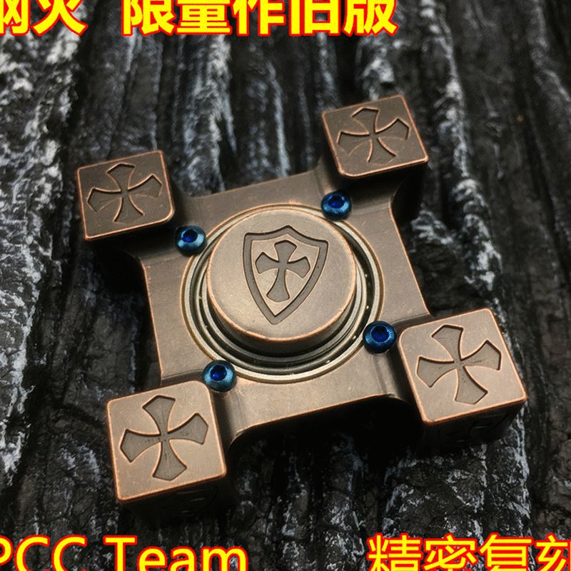 Finger spinner OTHER   - Ref 2617736 Image 1