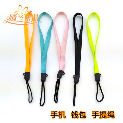 水晶嫣兰手机挂绳皮套挂饰短款钥匙挂件 钱包手拎带丝带挂绳新品