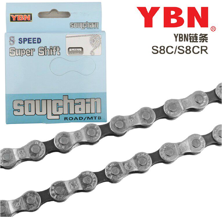 Chaîne de vélo - Ref 2364175 Image 1