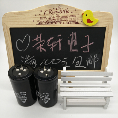 EPCOS 西门子 450V1200UF 原装正品 4脚 四脚电容 体积40*80