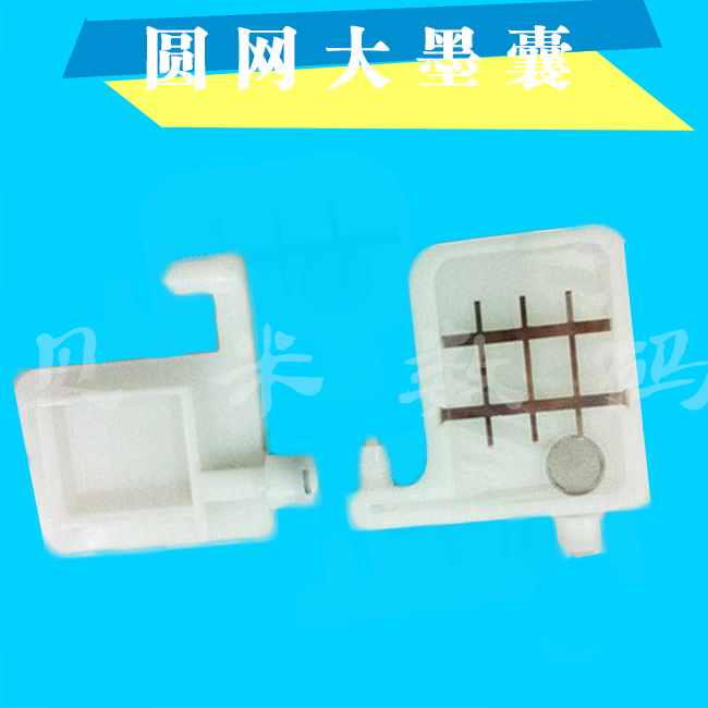 武藤Mutoh VJ-1618E VJ-2606 VJ-1608 1604写真机大墨囊 武藤墨囊