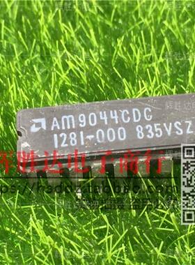 AM9044CDC进口现货，集成电路IC 批量供应