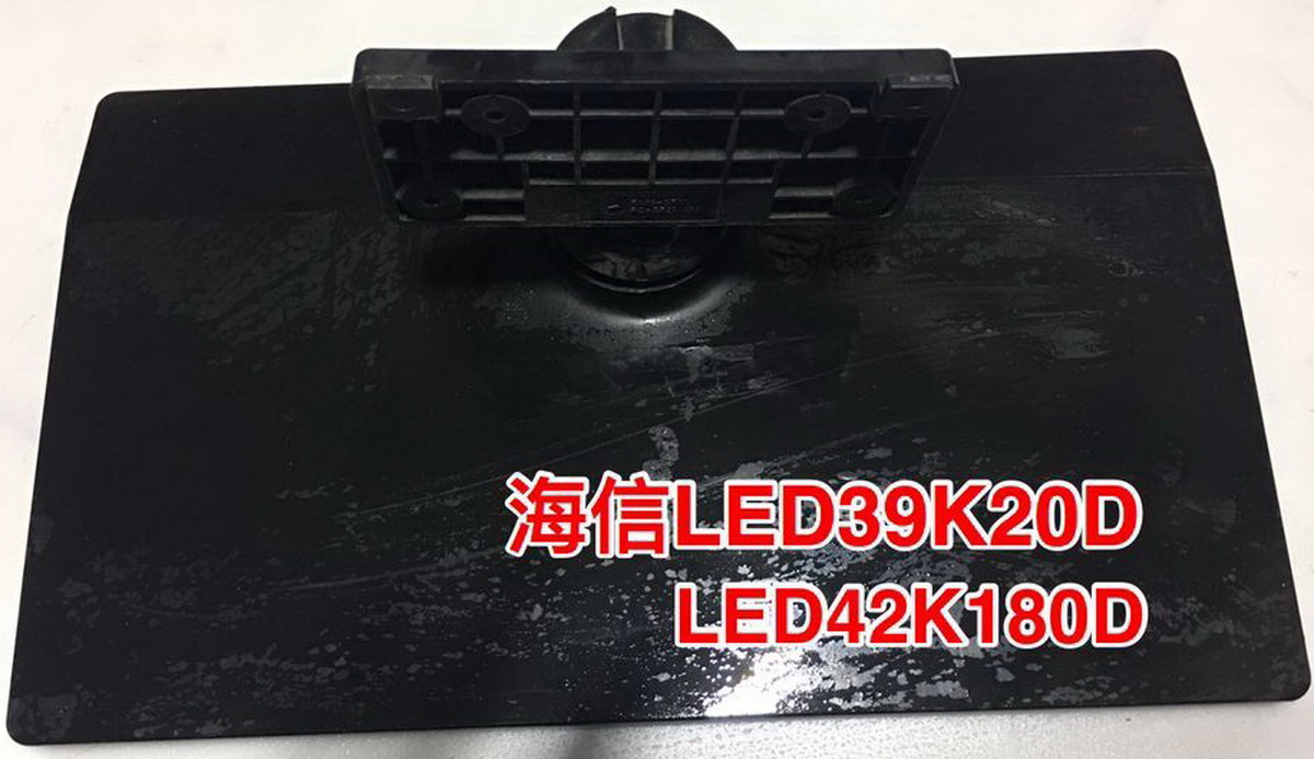 原装拆机海信 LED39K20D LED39K200J LED39K360X3D 底座盘台支架 电子元器件市场 显示屏/LCD液晶屏/LED屏/TFT屏 原图主图