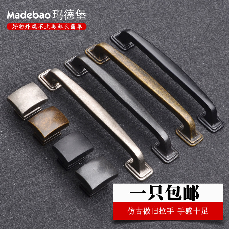玛德堡欧式仿古美式橱柜拉手复古古铜黑色小拉手衣柜抽屉拉手单孔,基础建材,小拉手,淘宝优惠券,粉丝福利购,淘宝优惠卷
