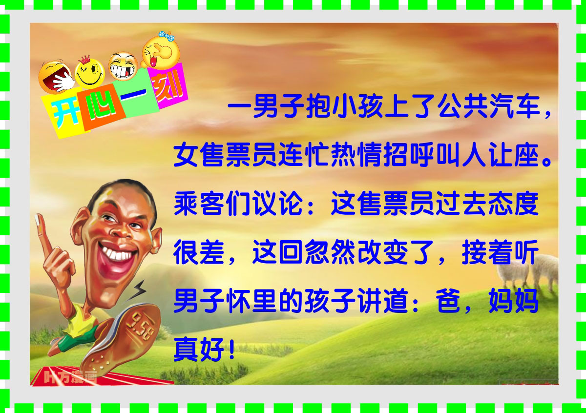 756海报印制展板写真喷绘124小默厕所笑话开心一刻搞笑挂画23