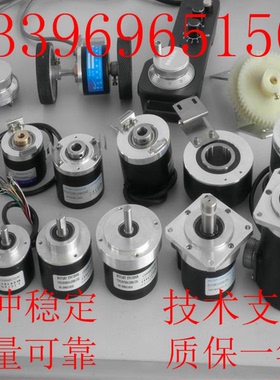 全新EP50S8-1024-3F-N-24编码器1024p/r