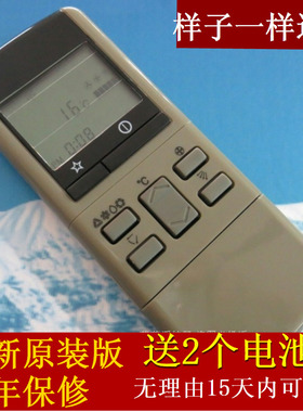 原版松下空调遥控器 A75C380 A75C374 973 970 CS1273KC 902-1285