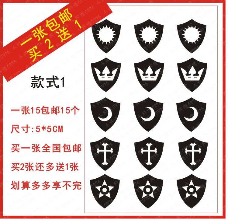 一件包邮 萌学园五星图腾纹身贴防水时尚奈亚公主蜜诺娃