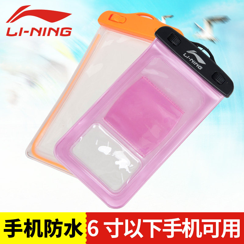 Sac de sport - Ref 11459 Image 1