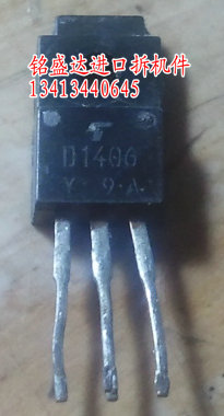 原装进口拆机D1406 2SD1406 TO-220F NPN三极管 3A 60V 质量保