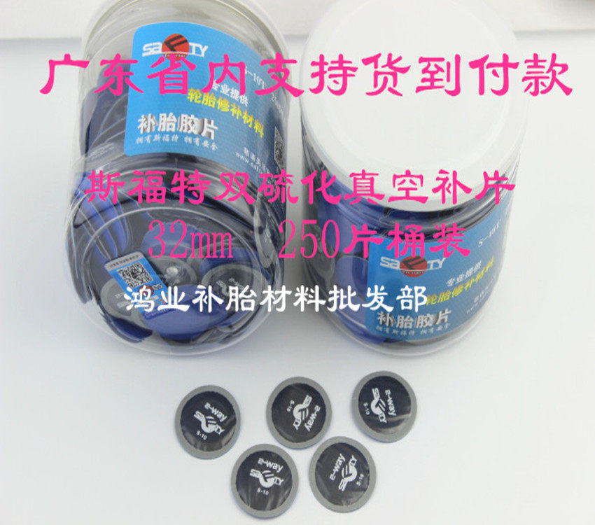 Kit de réparation vélo - Ref 2314333 Image 1