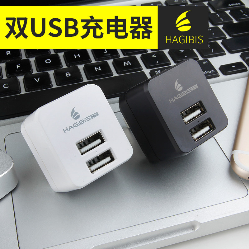 chargeur HAGIBIS - Ref 1300863 Image 1