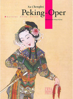 中国京剧（德文版） Peking opera
