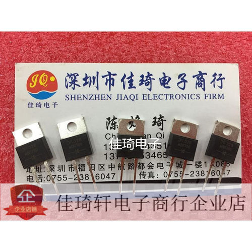 直插三极管MBR760  TO-220-2 全新现货