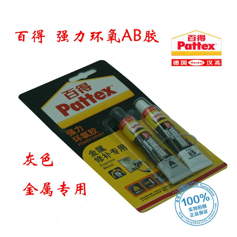 金属修补双组分灰色环氧胶