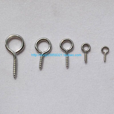 羊角钉挂件打孔羊眼钉