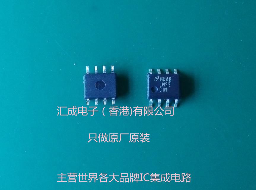 LM92CIM LM92CI LM92C LM92 NS SOP8  全新原装