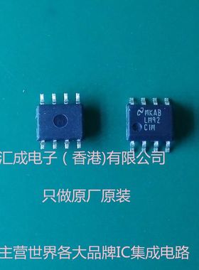 LM92CIM LM92CI LM92C LM92 NS SOP8  全新原装