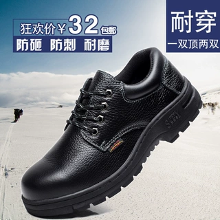 Labor protection shoes for men in winter, breathable, lightweight, anti-odor, anti-smash, anti-puncture, safety insulated, old steel plate for construction site work