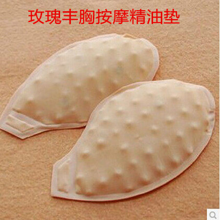 Pads pour soutien-gorge - Ref 817304 Image 1