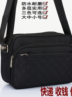 生意包女做生意收钱包斜挎女多功能摆地摊收钱包快递员多层多拉链