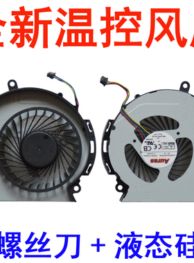 适用于 HP 15-D012TX 15-D013TX 15-D101TX 15-D035TX  风扇