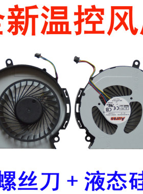 适用于 HP 15-D012TX 15-D013TX 15-D101TX 15-D035TX  风扇