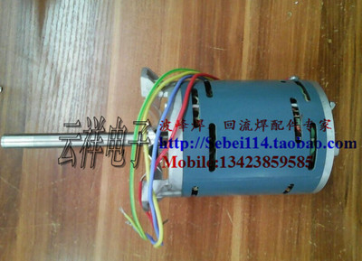 VITRONICS-SOLTEC  伟创力回流焊电机 VITRONICS#0685001