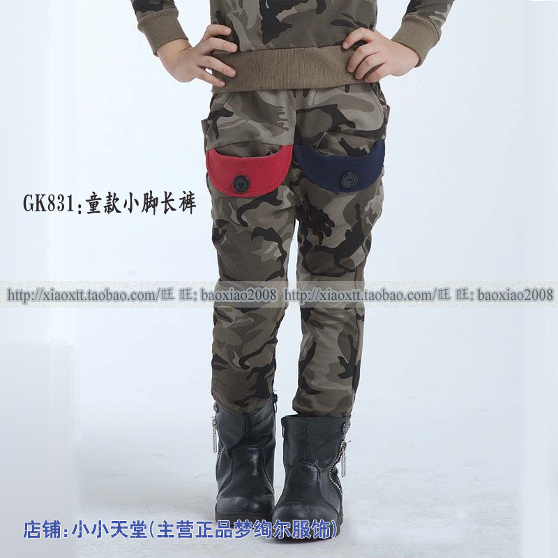 儿童迷彩男女款户外休闲针织长裤图片