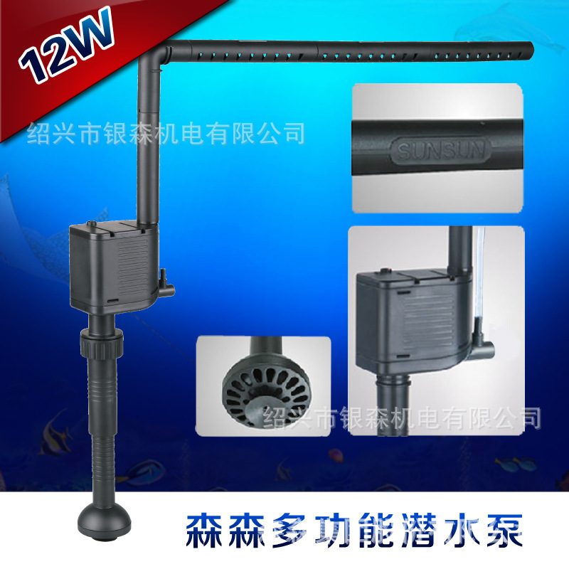 森森上过滤鱼缸水族箱潜水泵HQJ-1000B HQJ-1200B抽水泵HQJ-1600B