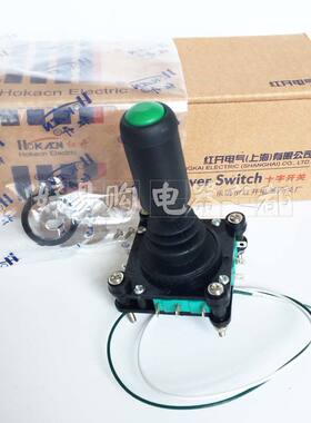 红开主令控制器SCV4-YQ-05R2G主令开关360度四向自复摇杆带按钮