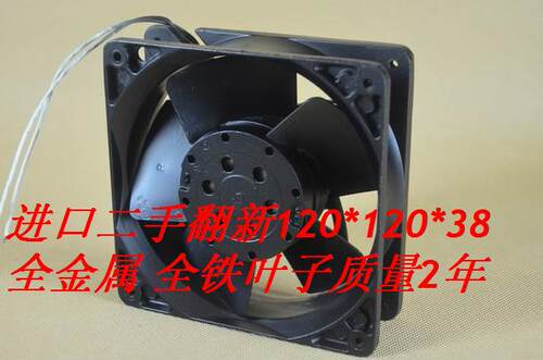 德国PAPST 12038 12CM 全金属耐高温 220V交流散热风扇 TYP4650N